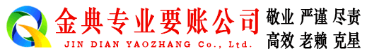 湘乡要债公司